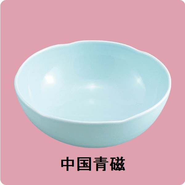 ニCS・70　14cmサラダボール（中国青磁）