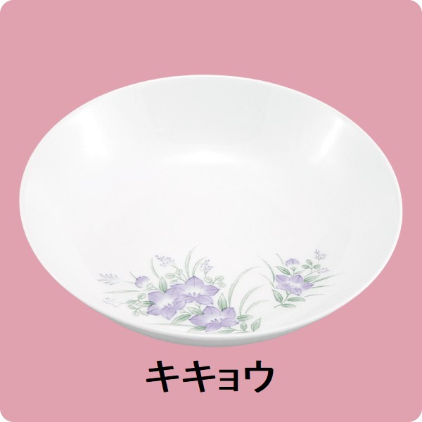 ニ・71　17cm深皿（キキョウ）