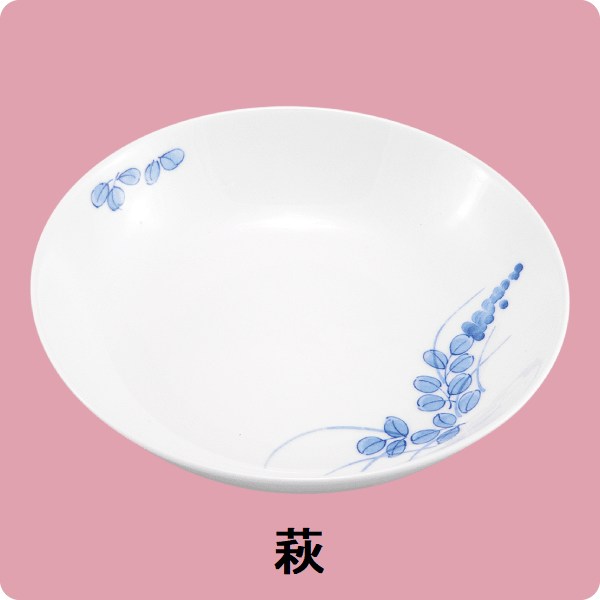 ニ・71　17cm深皿（萩）