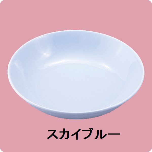 ニ・71　17cm深皿（スカイブルー）