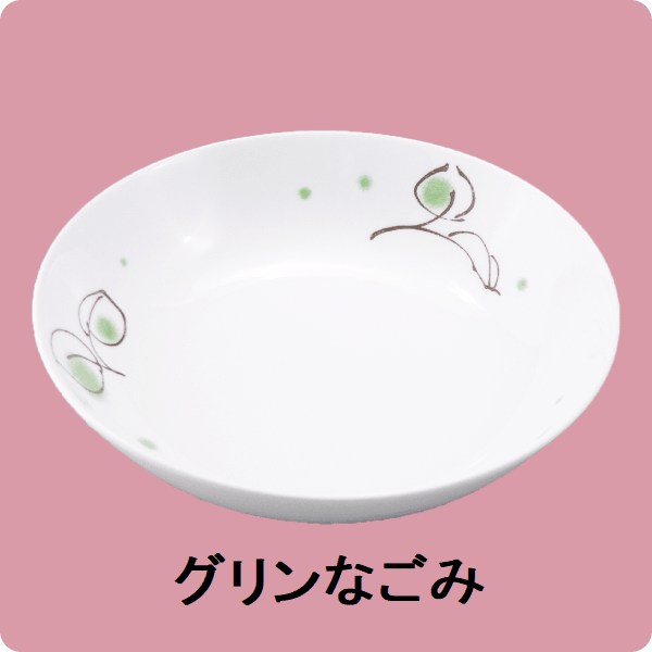 ニ・71　17cm深皿（グリンなごみ）