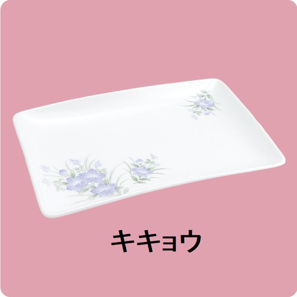 ニ・71　17cm深皿（ハッピークローバー）