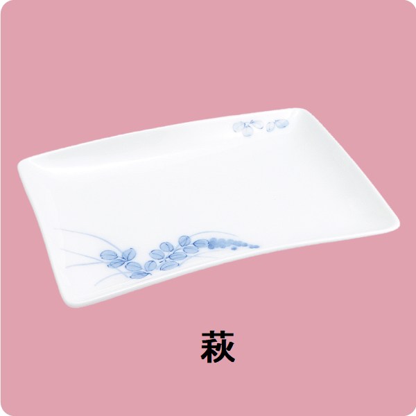 【在庫限り】ニ・72　20cm焼物皿（萩・天白）