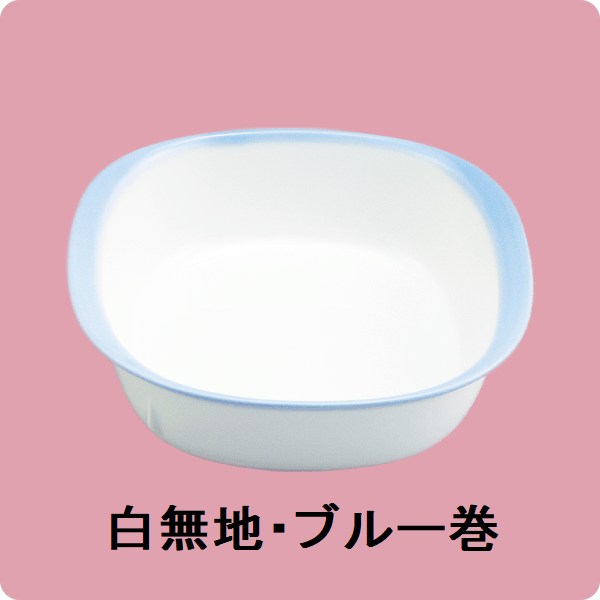 【廃番】ニ・80　耳付角ボール （白無地）