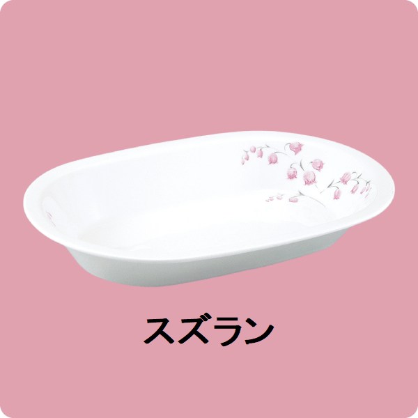 【在庫限り】ニ・82　角ベーカー （スズラン）