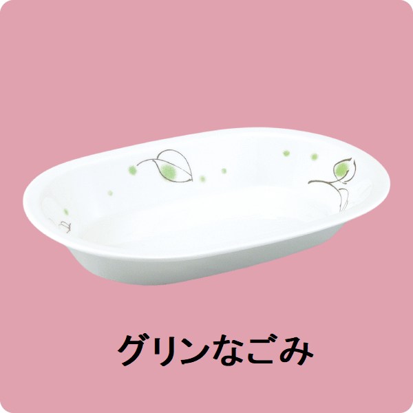 ニ・82　角ベーカー （グリンなごみ）