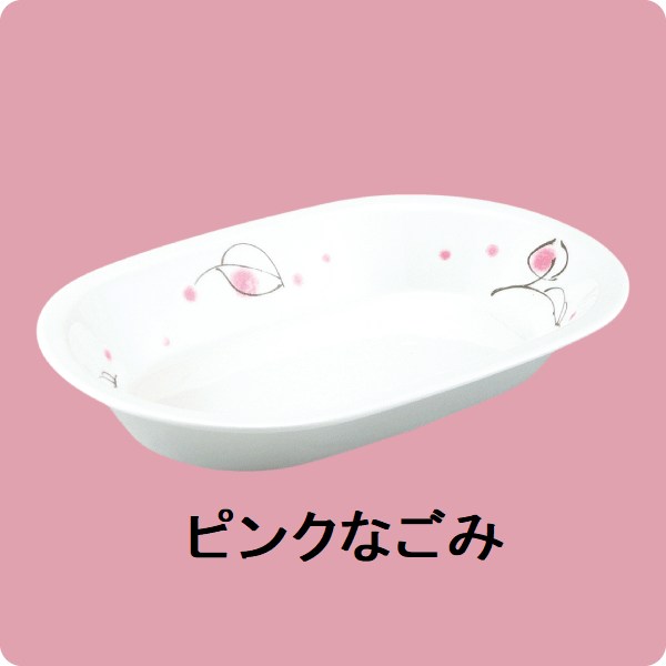 【在庫限り】ニ・82　角ベーカー （ピンクなごみ）