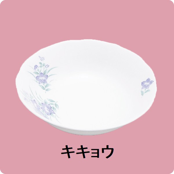 ニ・84　鏡花14cmフルーツ皿（キキョウ）