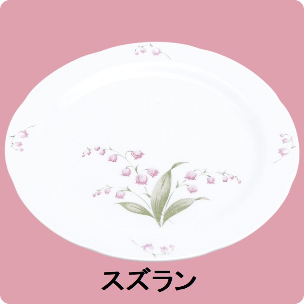 【在庫限り】ニ・85　20cmミート皿（スズラン）