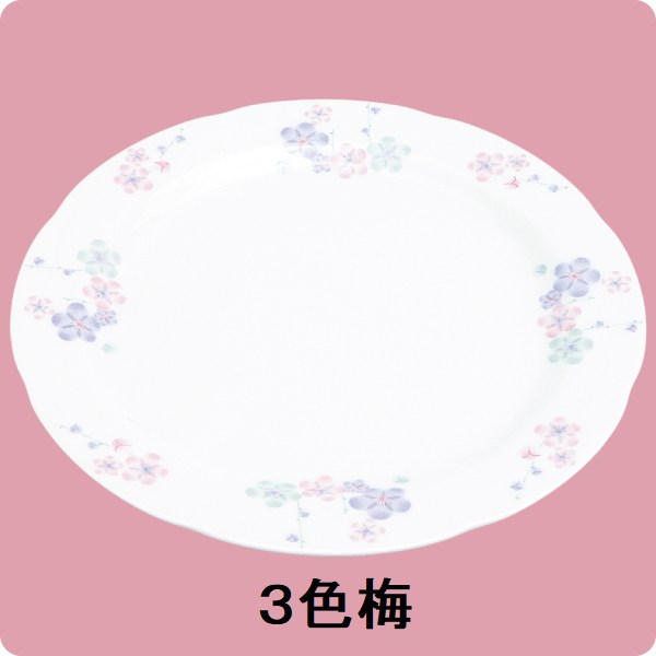 【在庫限り】ニ・85　20cmミート皿（3色梅）