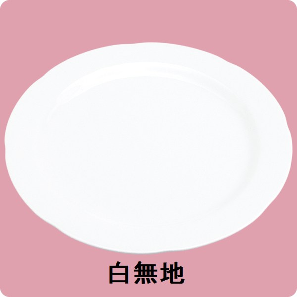 【在庫限り】ニ・85　20cmミート皿（白無地）