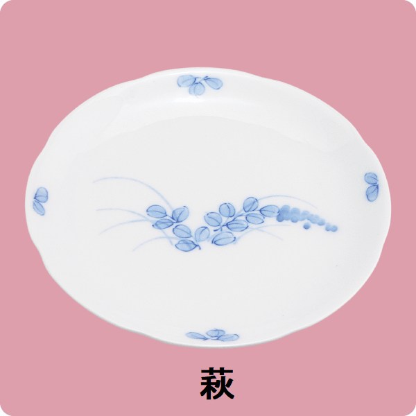 【在庫限り】ニ・86　17cmパン皿（萩）