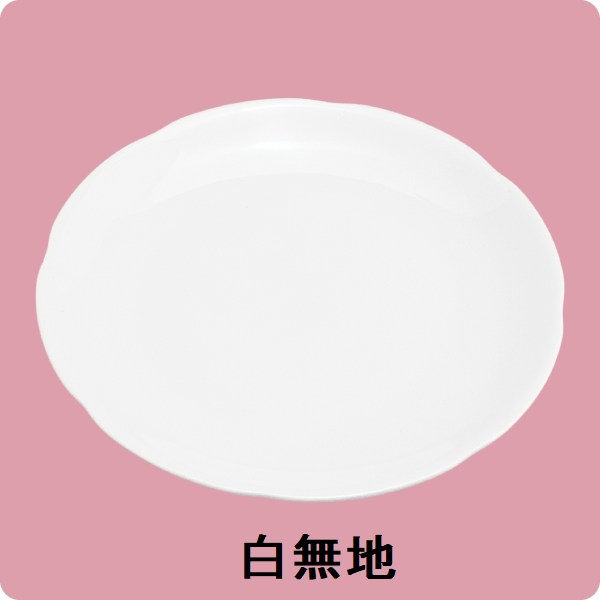 ニ・86　17cmパン皿（白無地）