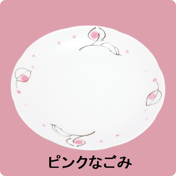 【在庫限り】ニ・86　17cmパン皿（ピンクなごみ）