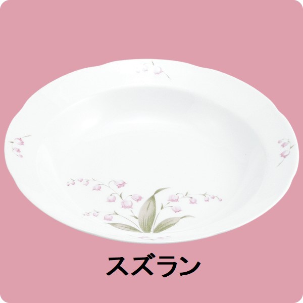 【在庫限り】ニ・88　20cmスープ皿（スズラン）