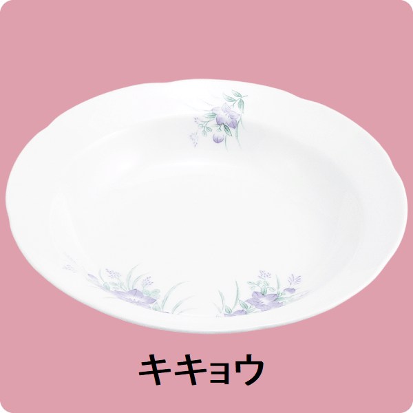 ニ・88　20cmスープ皿（キキョウ）