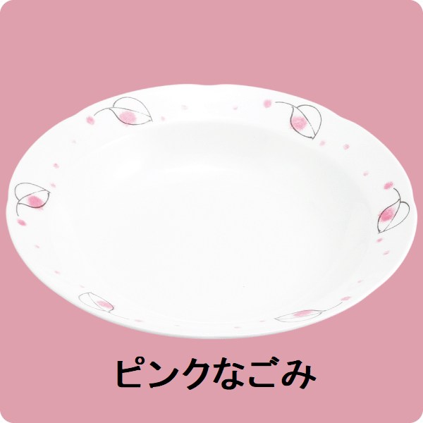 【在庫限り】ニ・88　20cmスープ皿（ピンクなごみ）