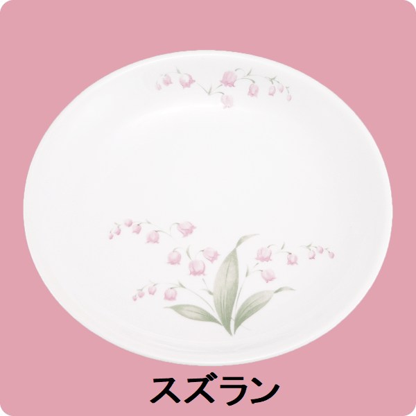 【在庫限り】ニ・89　18cm和皿（スズラン）