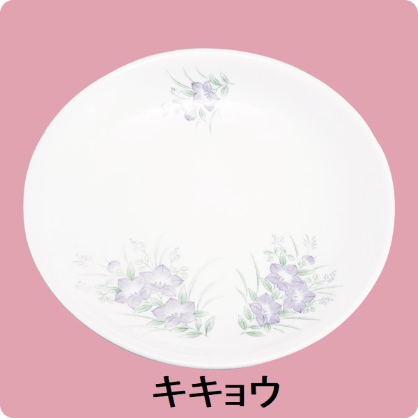【在庫限り】ニ・89　18cm和皿（キキョウ）