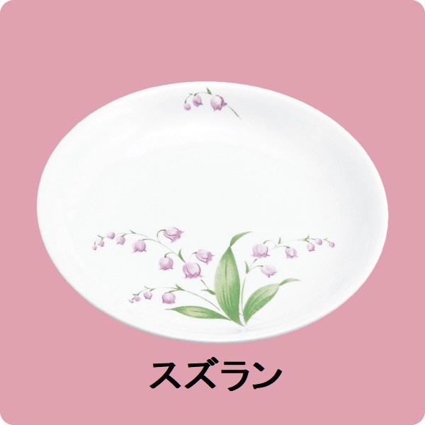 【在庫限り】ニ・90　16cm和皿（スズラン）