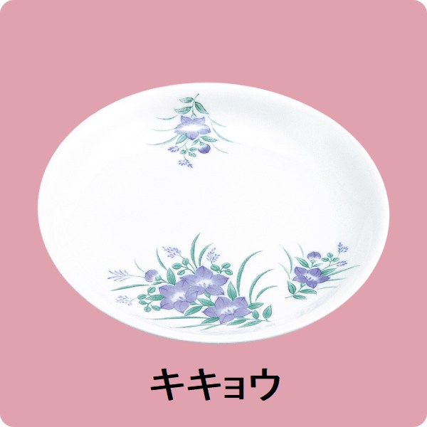 【在庫限り】ニ・90　16cm和皿（キキョウ）