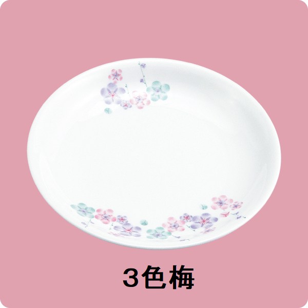 【在庫限り】ニ・90　16cm和皿（3色梅）