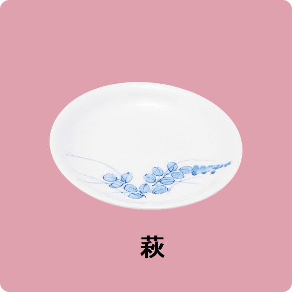 ニ・92　13cm和皿（萩）