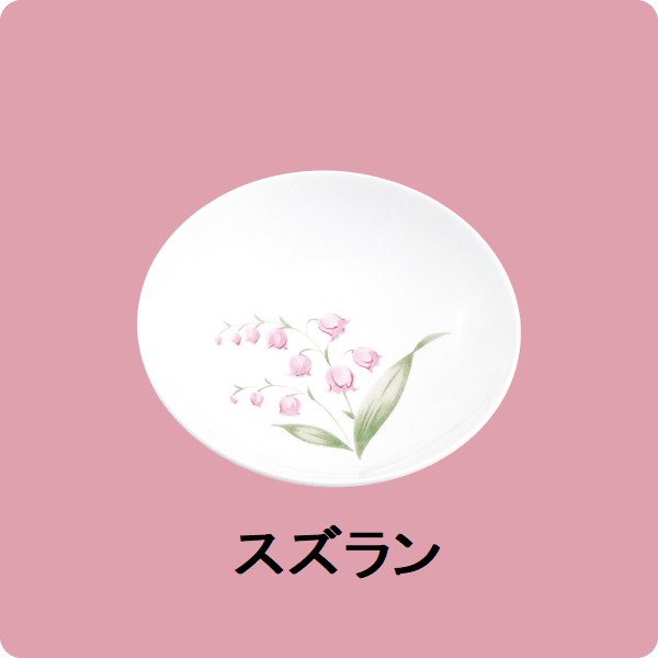 【在庫限り】ニ・93　11cm深小皿（スズラン）