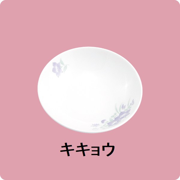 【在庫限り】ニ・93　11cm深小皿（キキョウ）