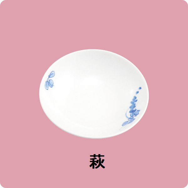 【在庫限り】ニ・93　11cm深小皿（萩）
