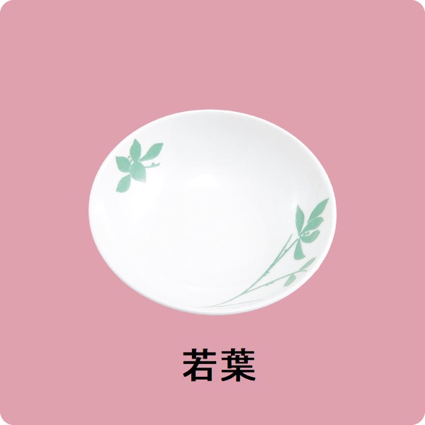 【在庫限り】ニ・93　11cm深小皿（若葉）