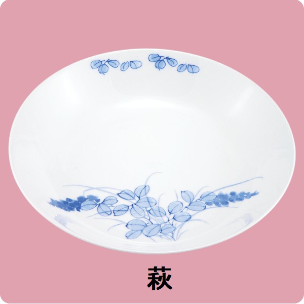 ニ・98　20cm深皿（萩）