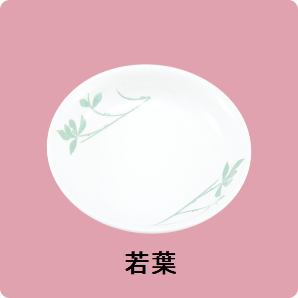 ニ・99　13cm中深皿（若葉）