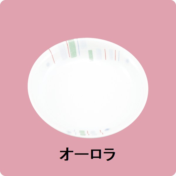 【在庫限り】ニ・99　13cm中深皿（オーロラ）