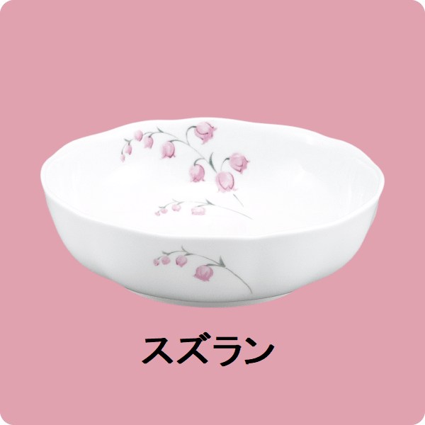 ニ・104　13cm平向付（スズラン）