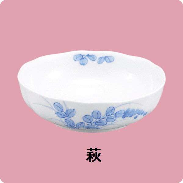 【在庫限り】ニ・104　13cm平向付（萩）