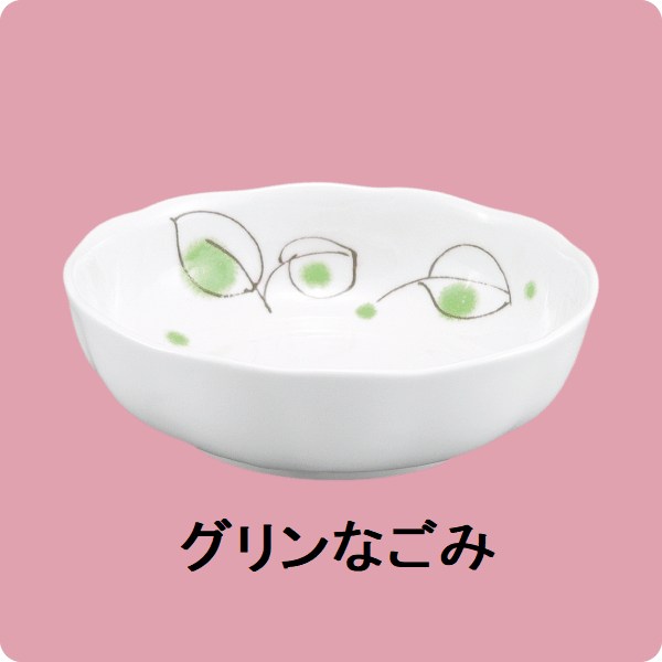 ニ・104　13cm平向付（グリンなごみ）