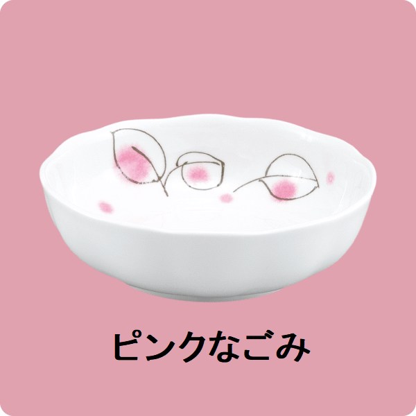 ニ・104　13cm平向付（ピンクなごみ）