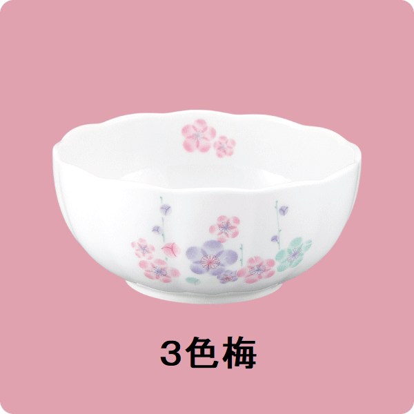 ニ・105　11ｃｍ手まり鉢（3色梅）