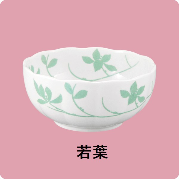 ニ・105　11ｃｍ手まり鉢（若葉）