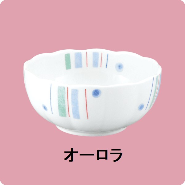 【在庫限り】ニ・105　11ｃｍ手まり鉢（オーロラ）