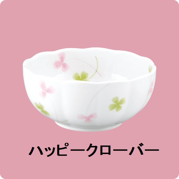 ニ・105　11ｃｍ手まり鉢（ハッピークローバー）