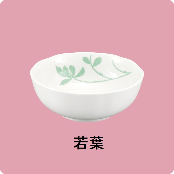 ニ・106　10.5ｃｍ小中付（若葉）
