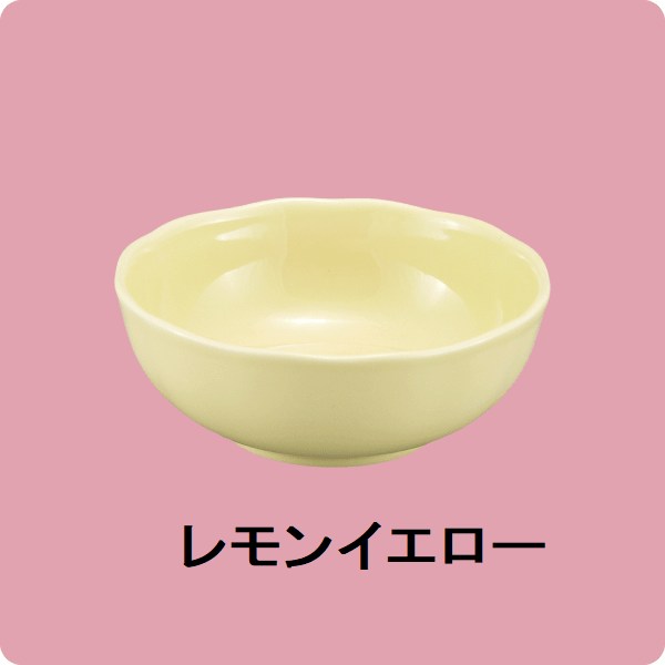 ニLY・106　10.5ｃｍ小中付（レモンイエロー）