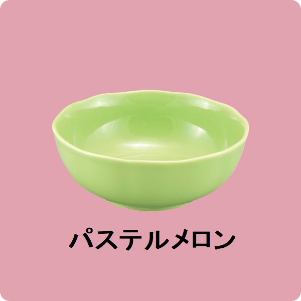 ニPM・106　10.5ｃｍ小中付（パステルメロン）