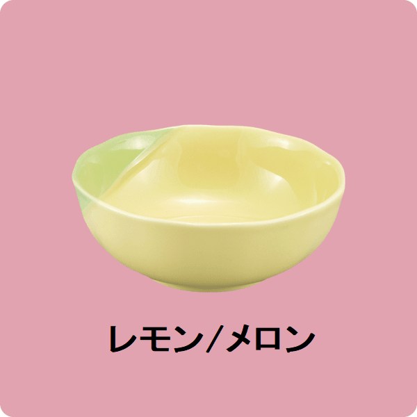 ニL/M・106　10.5ｃｍ小中付（レモン/メロン）