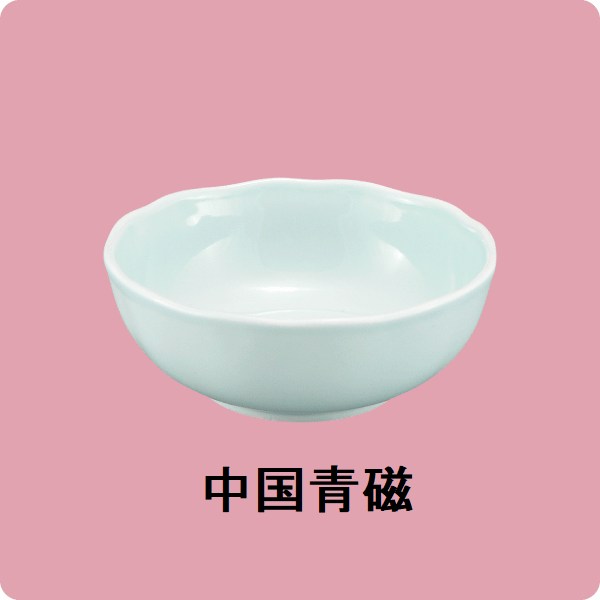 ニCS・106　10.5ｃｍ小中付（中国青磁・無地）