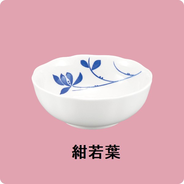 ニ・106　10.5ｃｍ小中付（紺若葉）