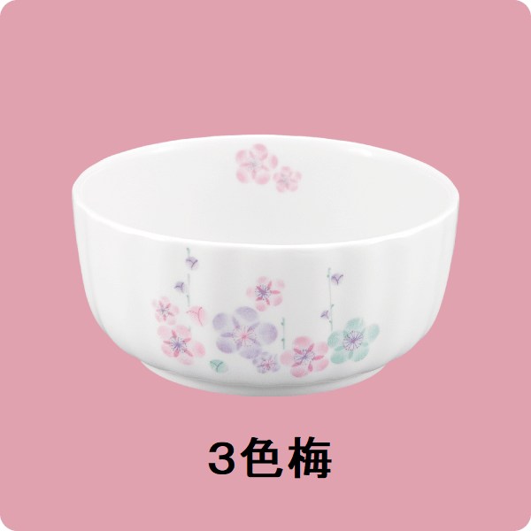 【在庫限り】ニ・107　11ｃｍスフレ鉢（3色梅）