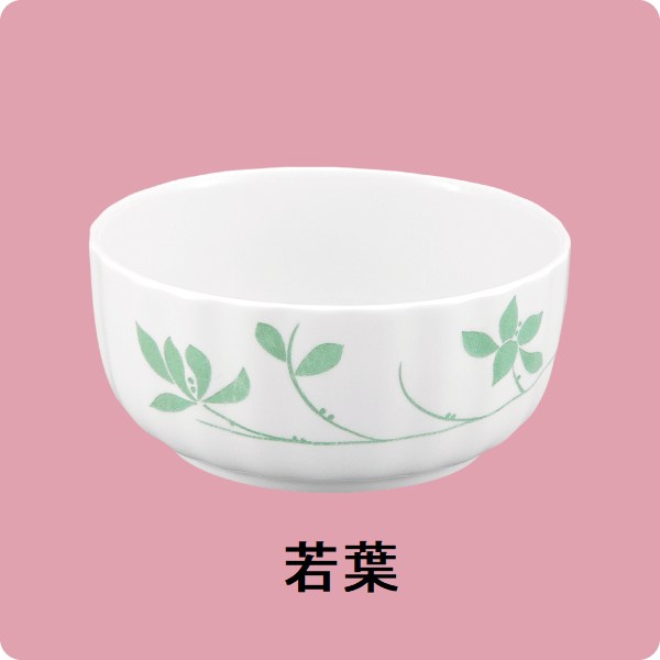 【在庫限り】ニ・107　11ｃｍスフレ鉢（若葉）